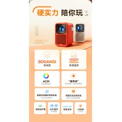微果Y1投影机