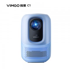 微果（VIMGO）C1投影仪家用家庭影院