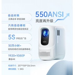 微果（VIMGO）C1投影仪家用家庭影院