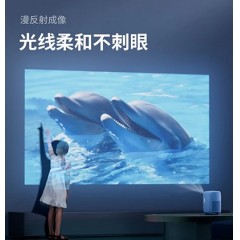 微果（VIMGO）C1投影仪家用家庭影院