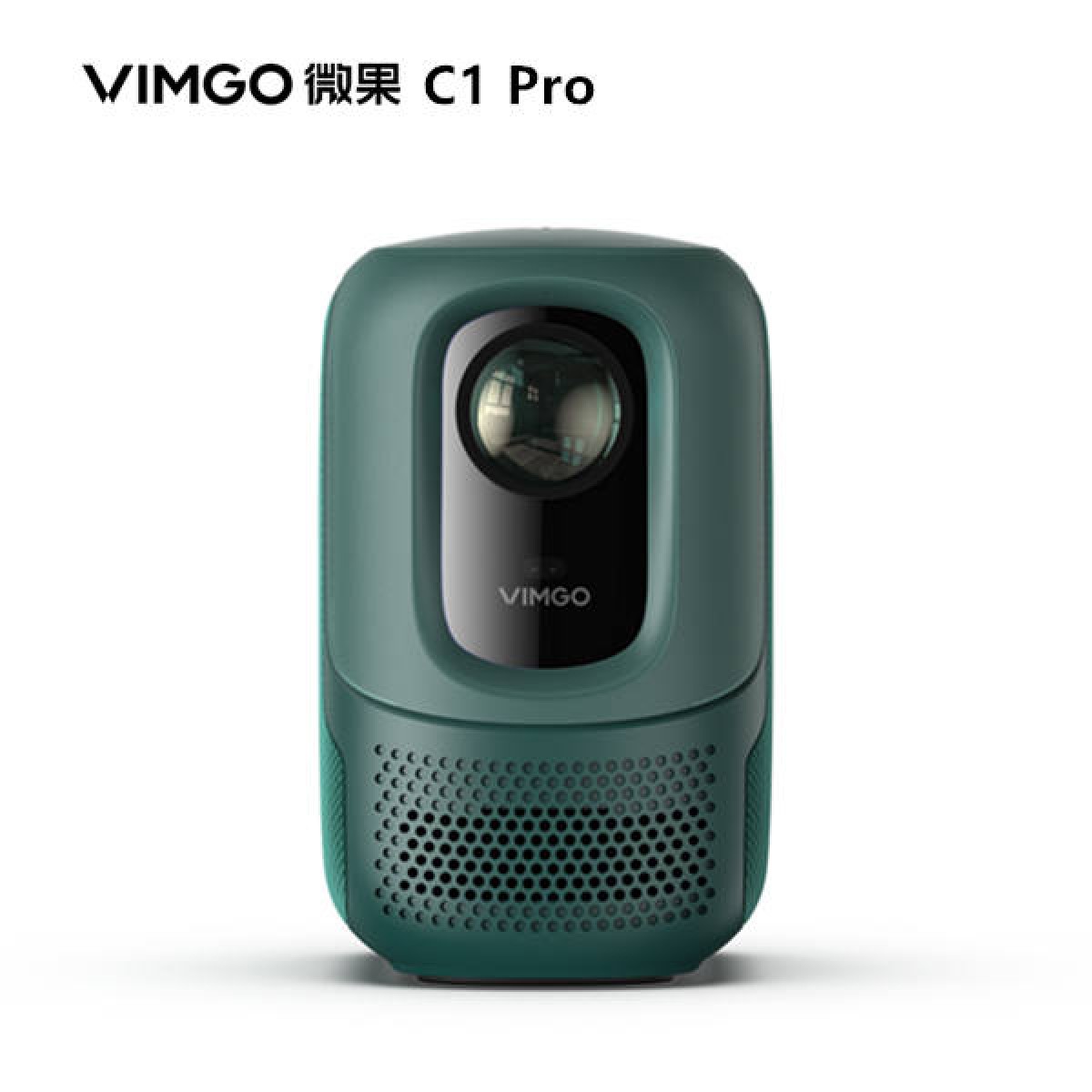 微果C1Pro投影仪家用户客厅智能办公家用投影仪