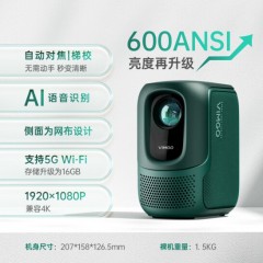 微果C1Pro投影仪家用户客厅智能办公家用投影仪