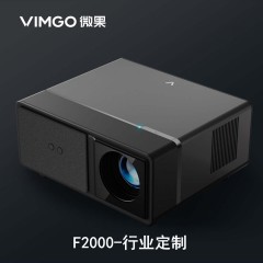 坚果（JMGO）微果F2000投影仪