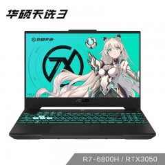 华硕(ASUS)天选3锐龙版 2022款 R7-6800H