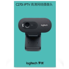 罗技（Logitech C270i高清USB网络摄像头
