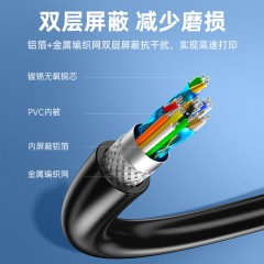 山泽(SAMZHE) 打印机数据连接线 USB2.0方口高速打印线