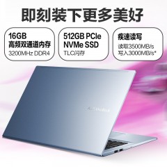 华硕(ASUS) 无畏15 OLED屏 15.6英寸轻薄商务办公学生笔记本电脑