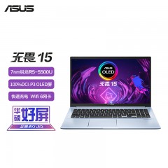 华硕(ASUS) 无畏15 OLED屏 15.6英寸轻薄商务办公学生笔记本电脑