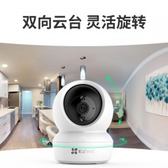 萤石 H6C高清无线监控摄像头