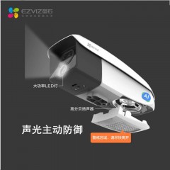 萤石C5X 500万超清智能双摄互联网摄像机