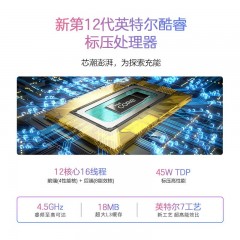 华硕a豆14 2022 高性能办公学生轻薄笔记本电脑