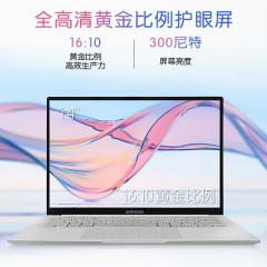 华硕a豆14 2022 高性能办公学生轻薄笔记本电脑