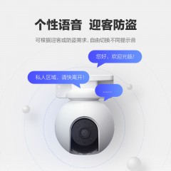 萤石 H8 3MP 4MM 对讲版 300万像素 室外控摄像头