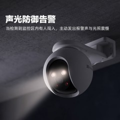 萤石 H8 3MP 4MM 对讲版 300万像素 室外控摄像头