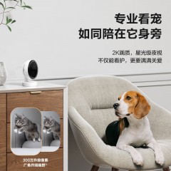 萤石PM2宠物看护摄像机