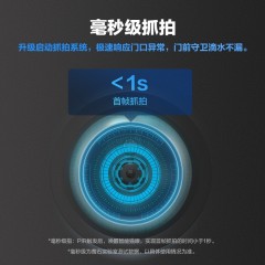 萤石DP2C智能猫眼300万高清摄像头