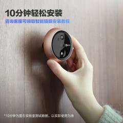 萤石DP2C智能猫眼300万高清摄像头