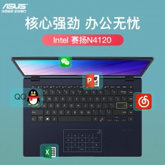 华硕 顽石E410MA 2022款
