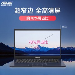 华硕 顽石E410MA 2022款