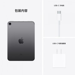 Apple iPad mini（第 6 代）8.3英寸平板电脑 2021款（64GB WLAN版/学习办公娱乐游戏/ MK7M3CH/A）深空灰色