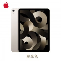 Apple iPad Air（第 5 代）10.9英寸平板电脑 | 深空灰色 | 星光色 | 粉色