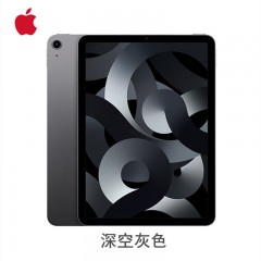 Apple iPad Air（第 5 代）10.9英寸平板电脑 | 深空灰色 | 星光色 | 粉色