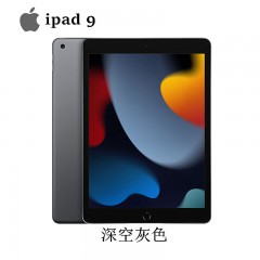 Apple iPad（第 9 代）10.2英寸平板电脑 2021年款