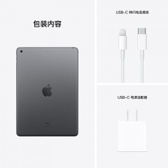 Apple iPad（第 9 代）10.2英寸平板电脑 2021年款