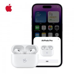 苹果 AirPods Pro (第二代) 配MagSafe无线充电盒