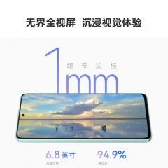 【新品上市】华为畅享 60 Pro 128GB | 256GB 薄荷青 鸿蒙手机