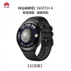 【新品】HUAWEI WATCH 4 智能手表