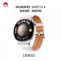 【新品】HUAWEI WATCH 4 智能手表