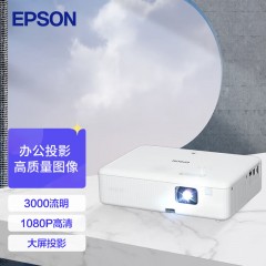 爱普生（EPSON）CO-FH01 投影仪 投影机