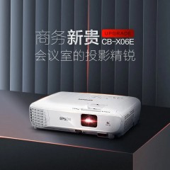 爱普生（EPSON） CB-X06E 投影仪 投影机