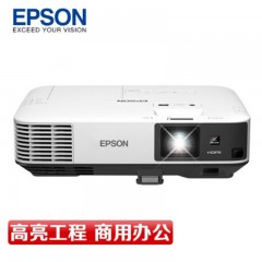 爱普生（EPSON）CB-2065高亮工程投影机