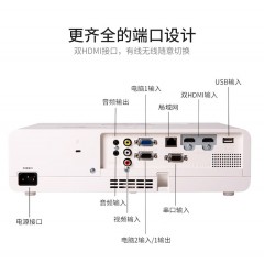 松下（Panasonic）PT-UW336C 投影仪