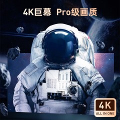 当贝 X3 Pro激光投影仪