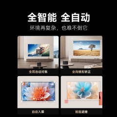 当贝 X5 Pro 4K激光投影仪