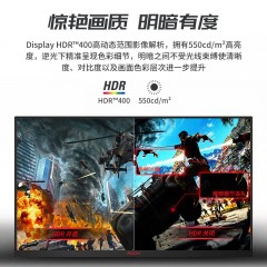 AOC 爱攻3 AG273QXE 27英寸2K高清电竞显示器