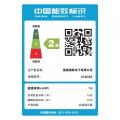 AOC 爱攻3 AG273QXE 27英寸2K高清电竞显示器