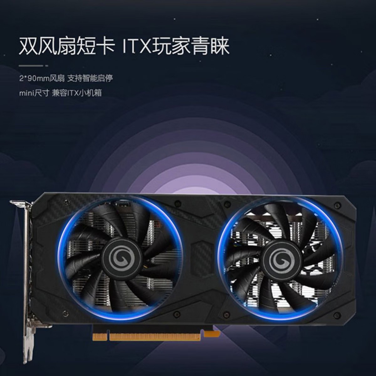 影驰 GeForce RTX3050 电竞游戏设计专业台式电脑独立显卡 骁将