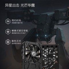 影驰 GeForce RTX3050 电竞游戏设计专业台式电脑独立显卡 骁将