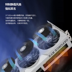影驰RTX4070Ti金属大师