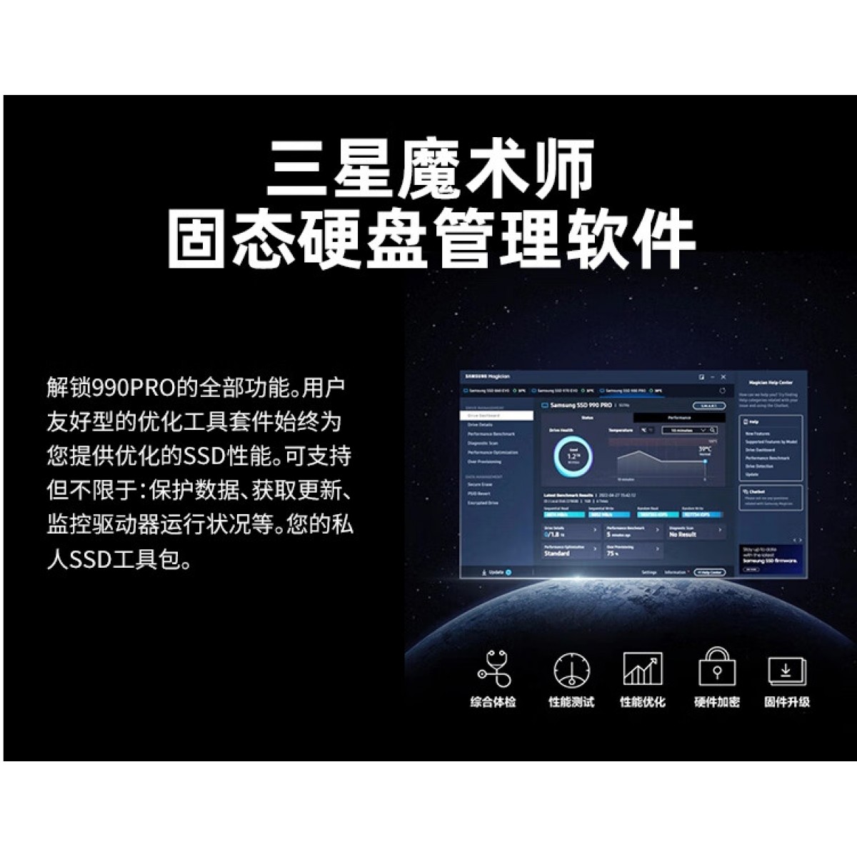 三星（SAMSUNG）1TB SSD固态硬盘 M.2接口(NVMe协议PCIe 4.0 x4) AI电脑配件 读速7450MB/S 990 PRO