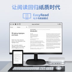 飞利浦 23.8英寸 LGD-IPS FHD 75Hz TUV认证低蓝光显示器