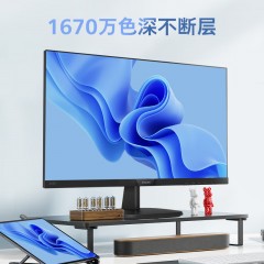 飞利浦 23.8英寸 LGD-IPS FHD 75Hz TUV认证低蓝光显示器