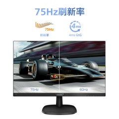 飞利浦 23.8英寸 LGD-IPS FHD 75Hz TUV认证低蓝光显示器
