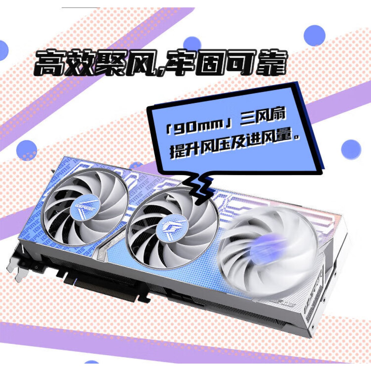 七彩虹（Colorful）RTX4080 SUPER Ultra W OC 16G 电竞游戏光追显卡 【4080 Super】Ultra W OC