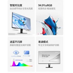 飞利浦 23.8英寸LGD-IPS全面屏100Hz 1ms全高清节能认证低蓝光VGA/HDMI/DV商用办公娱乐显示器24E1N1100D