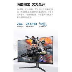 飞利浦 27英寸电竞显示器 2K 原生180Hz Fast-IPS屏 HDR400 1ms 满血10bit 升降旋转 游戏电脑显示屏幕 27M2N5510J